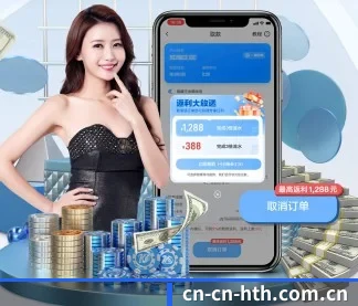 华体会 APP（huatihui）